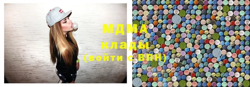 MDMA молли  Весьегонск 