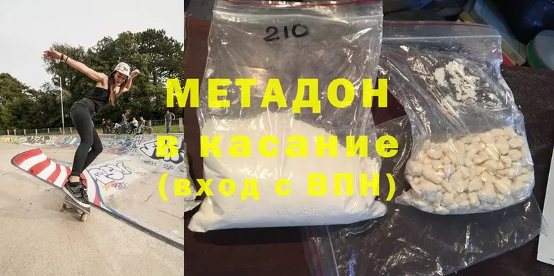 дарк нет какой сайт  Весьегонск  МЕТАДОН methadone 